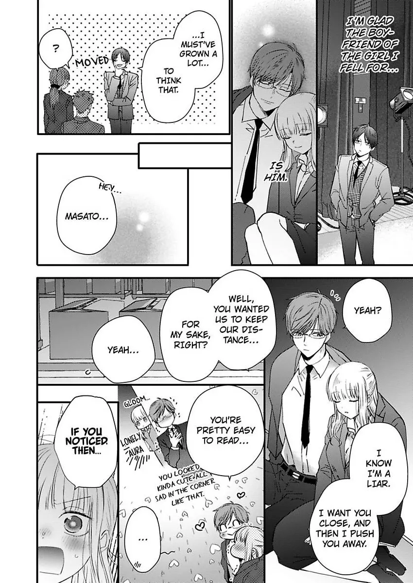 Kare Joshi Kasahara Ichika (25) ha Hentai ni Sukare yasui -Elite Megane ha Stalker Chapter 31 - page 24