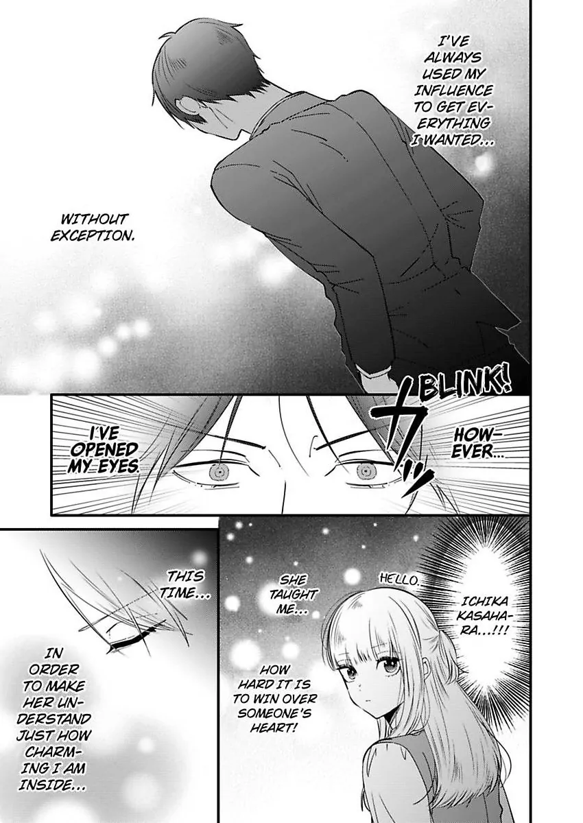 Kare Joshi Kasahara Ichika (25) ha Hentai ni Sukare yasui -Elite Megane ha Stalker Chapter 31 - page 3