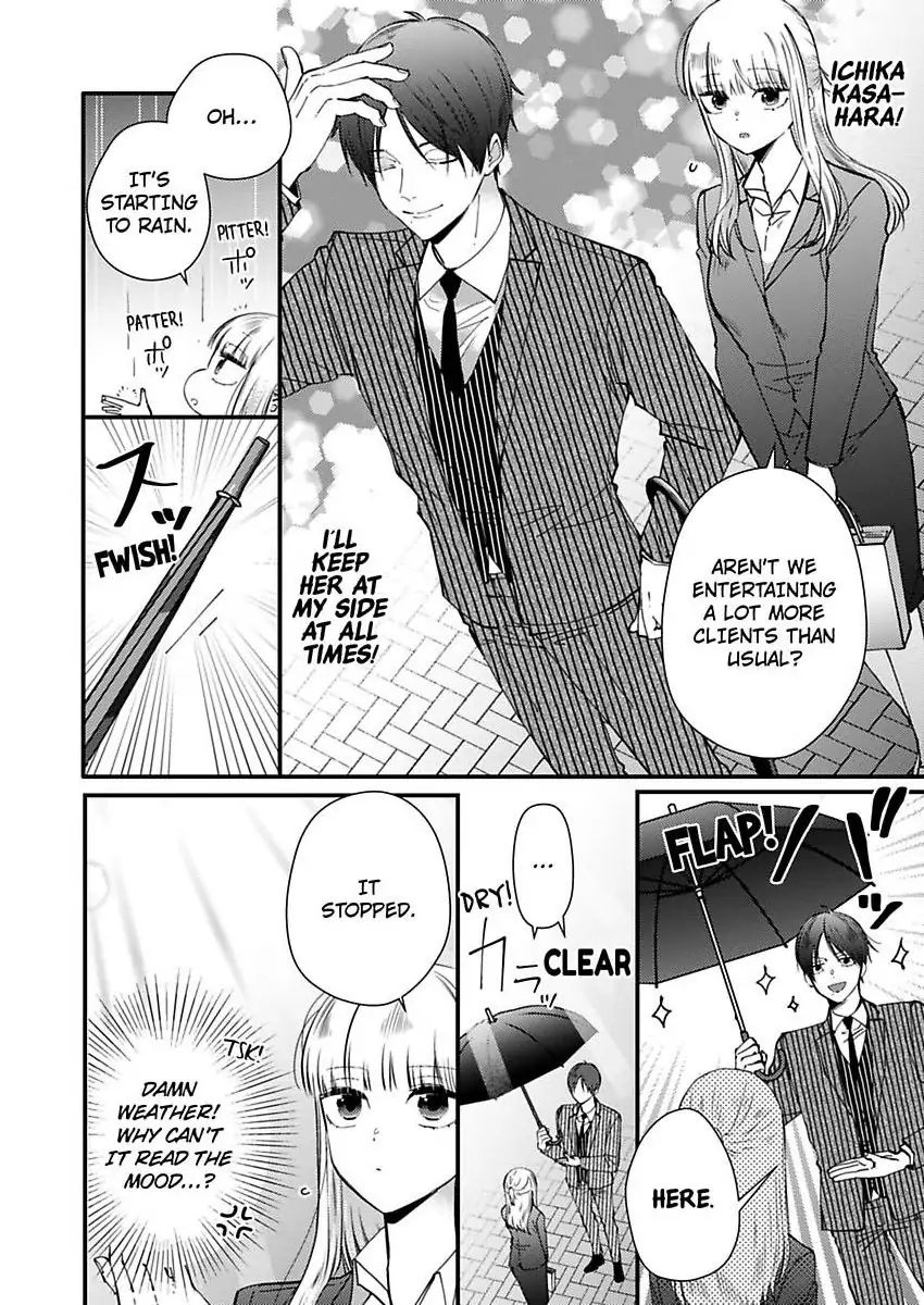 Kare Joshi Kasahara Ichika (25) ha Hentai ni Sukare yasui -Elite Megane ha Stalker Chapter 31 - page 4