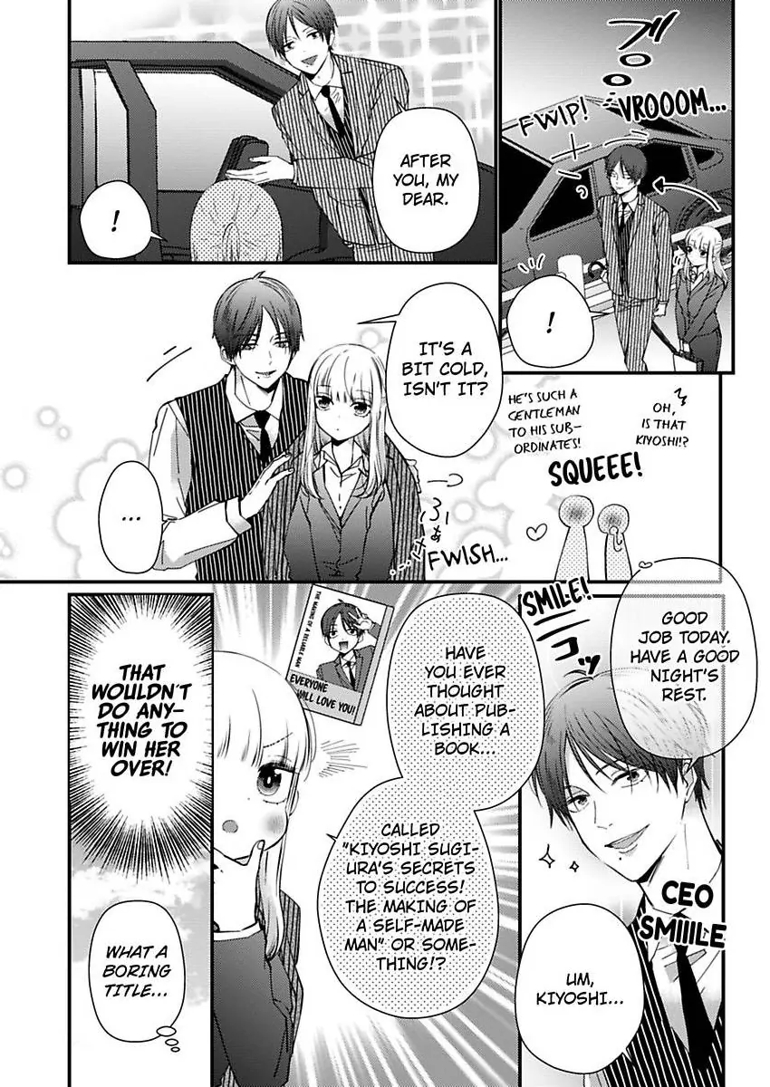Kare Joshi Kasahara Ichika (25) ha Hentai ni Sukare yasui -Elite Megane ha Stalker Chapter 31 - page 6