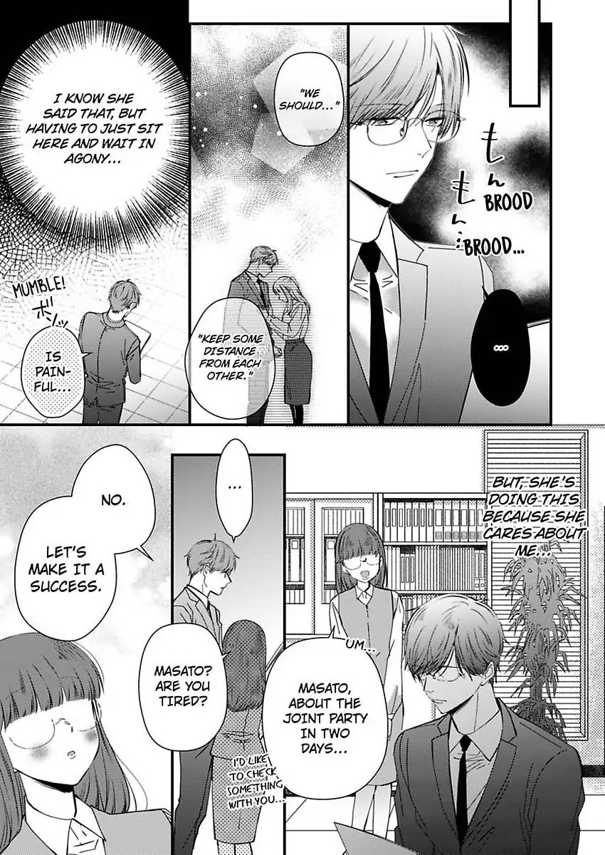 Kare Joshi Kasahara Ichika (25) ha Hentai ni Sukare yasui -Elite Megane ha Stalker Chapter 31 - page 7