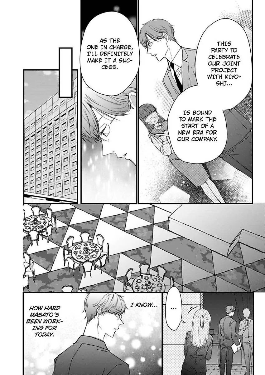 Kare Joshi Kasahara Ichika (25) ha Hentai ni Sukare yasui -Elite Megane ha Stalker Chapter 31 - page 8