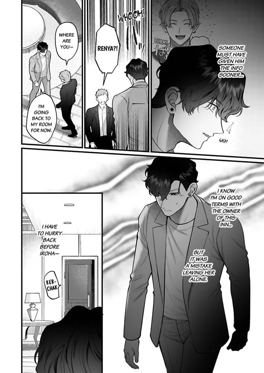 Hentai Yakuza to Abunai Aijin Keiyaku Chapter 14 - page 3