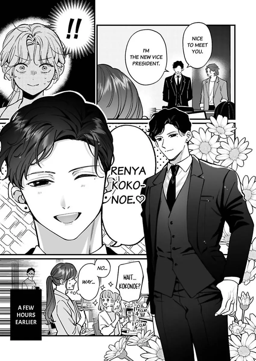 Hentai Yakuza to Abunai Aijin Keiyaku Chapter 15 - page 28
