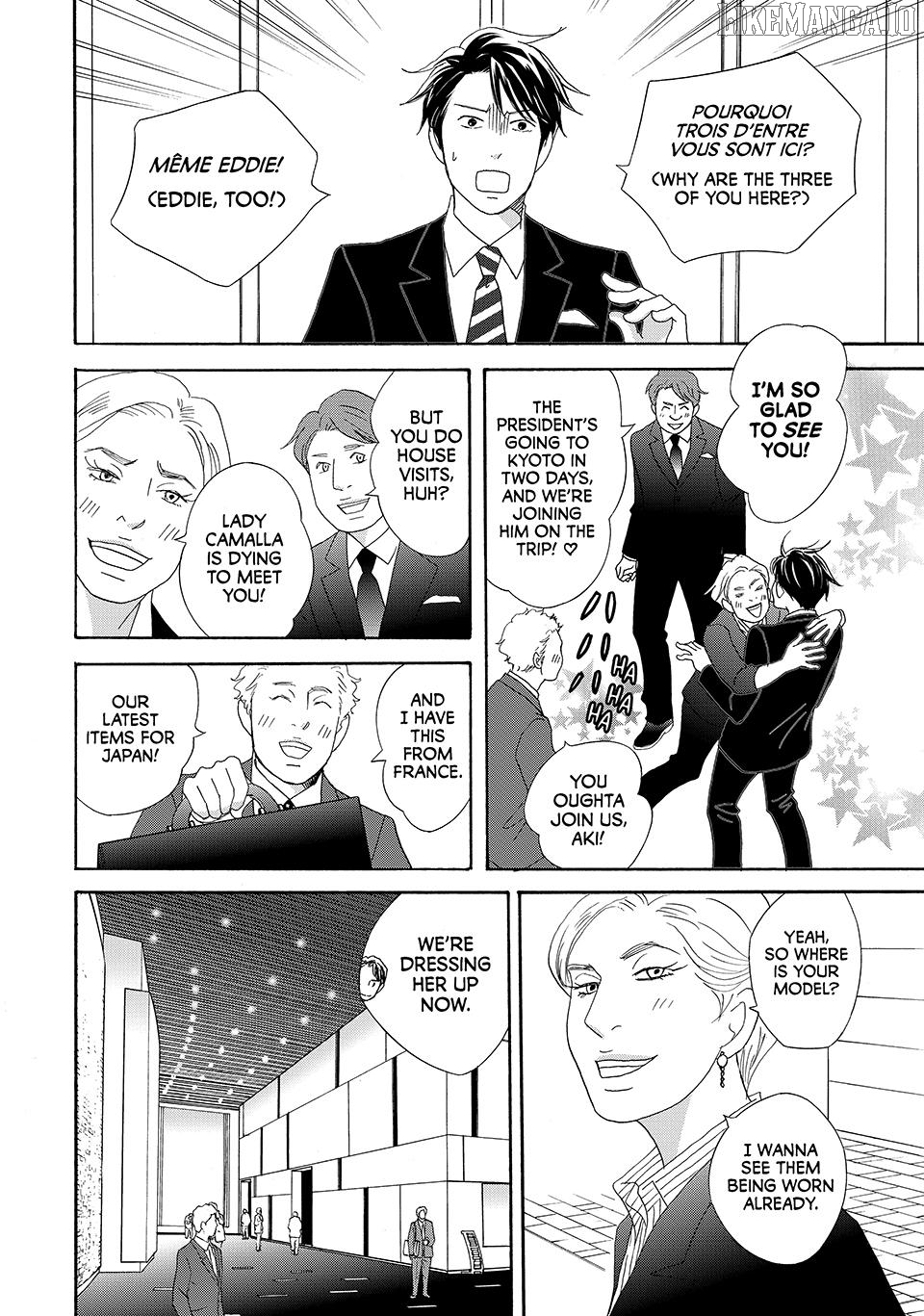 Nanatsuya Shinobu no Housekibako Chapter 19 - page 10