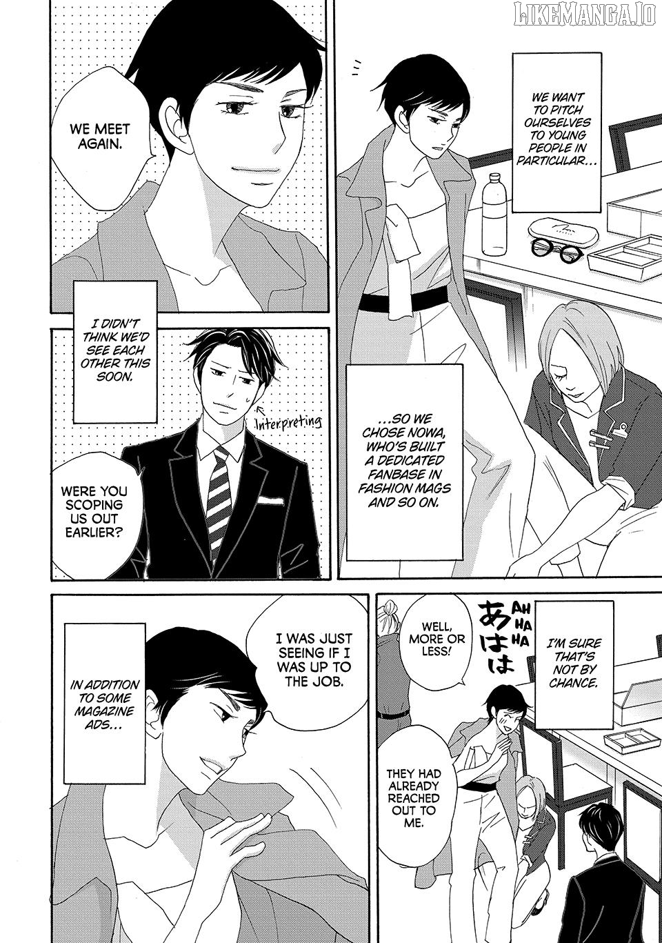 Nanatsuya Shinobu no Housekibako Chapter 19 - page 12