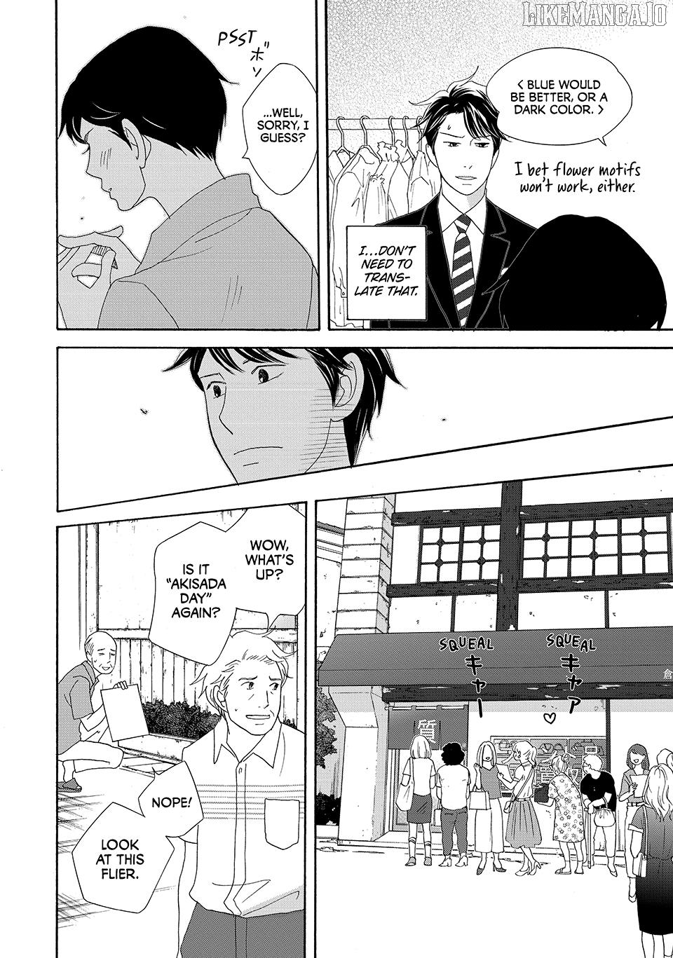Nanatsuya Shinobu no Housekibako Chapter 19 - page 14