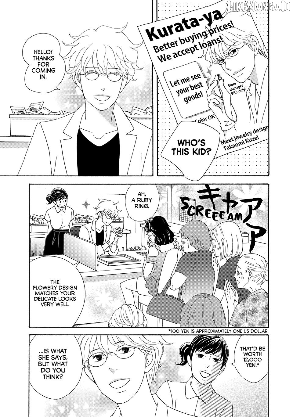 Nanatsuya Shinobu no Housekibako Chapter 19 - page 15