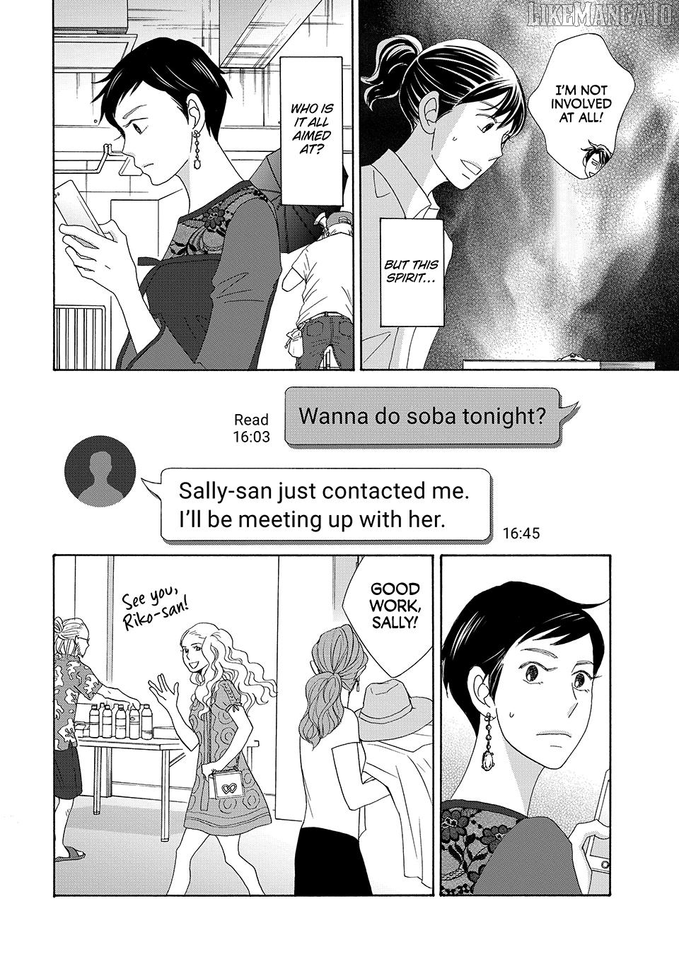Nanatsuya Shinobu no Housekibako Chapter 20 - page 22