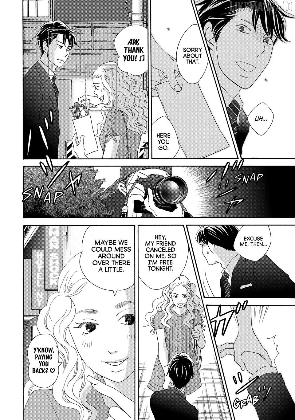 Nanatsuya Shinobu no Housekibako Chapter 20 - page 26