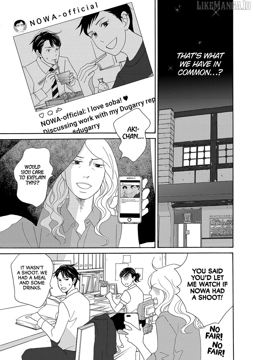 Nanatsuya Shinobu no Housekibako Chapter 20 - page 7