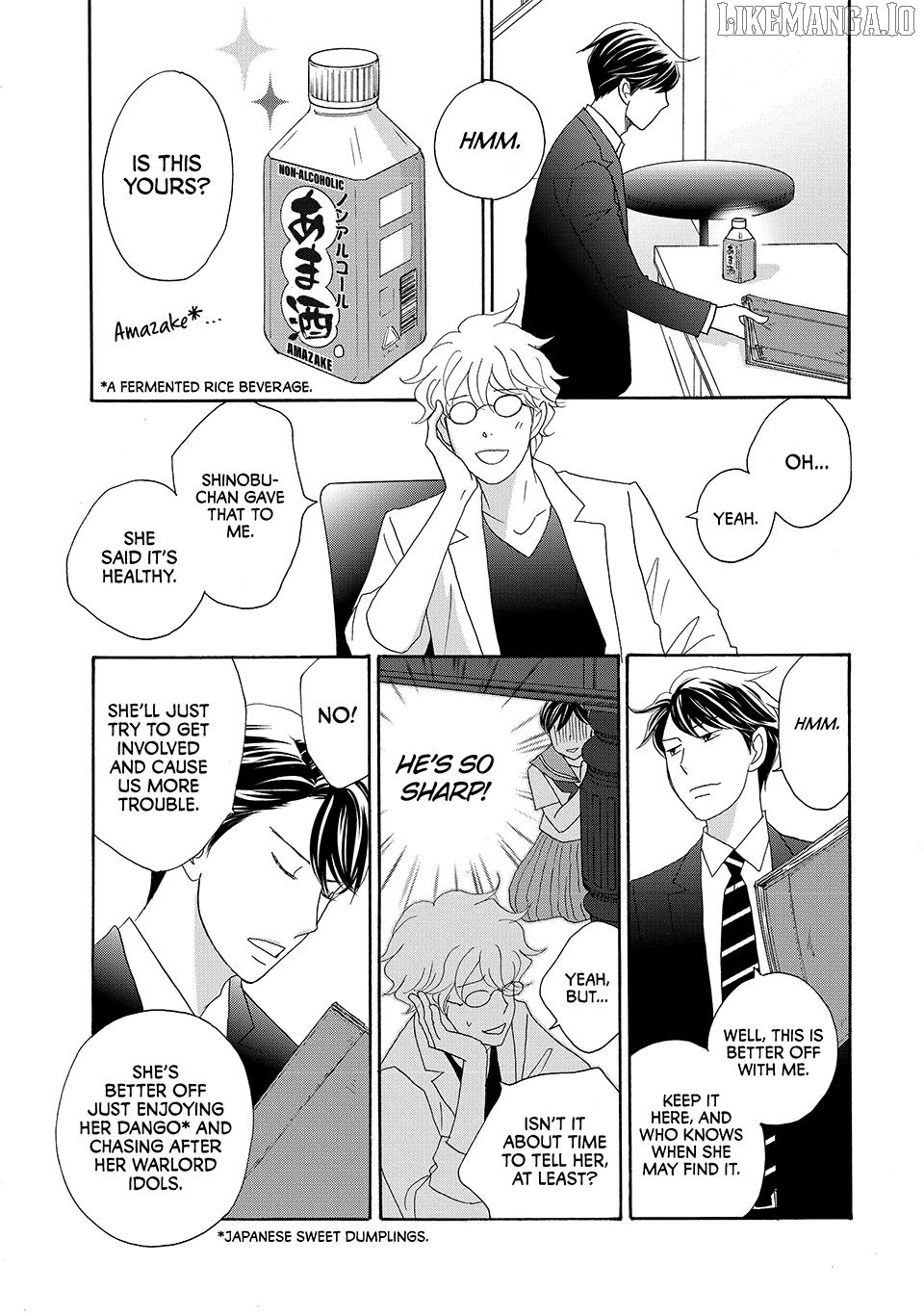 Nanatsuya Shinobu no Housekibako Chapter 21 - page 11