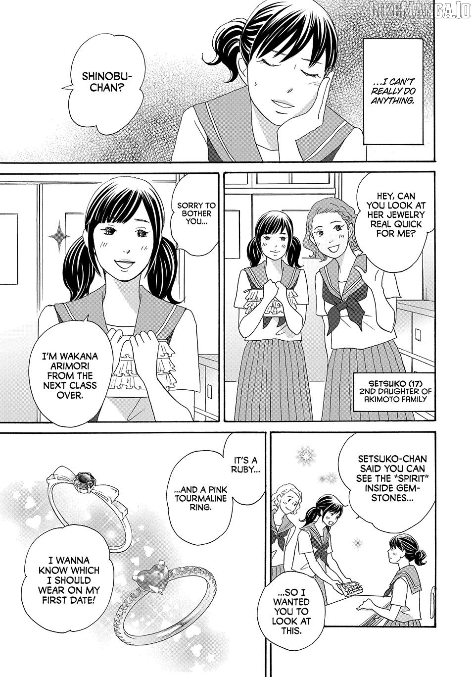 Nanatsuya Shinobu no Housekibako Chapter 21 - page 13