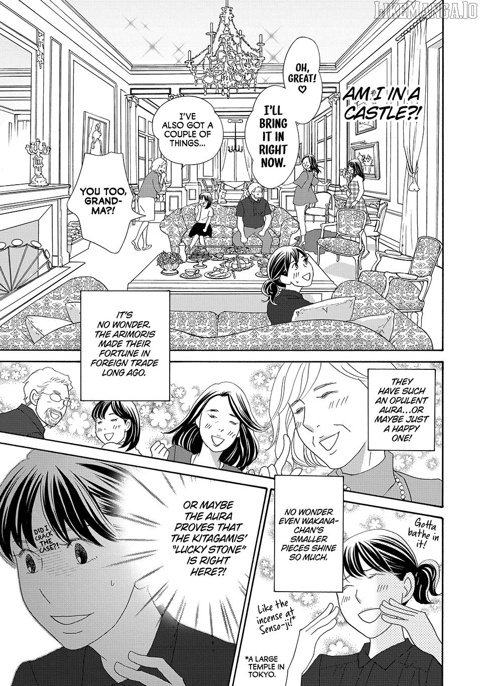 Nanatsuya Shinobu no Housekibako Chapter 21 - page 17