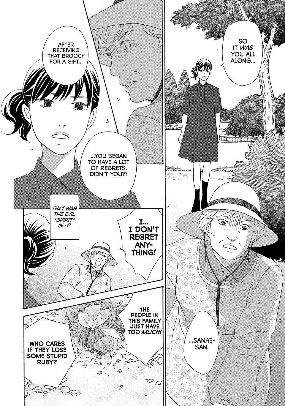 Nanatsuya Shinobu no Housekibako Chapter 21 - page 32