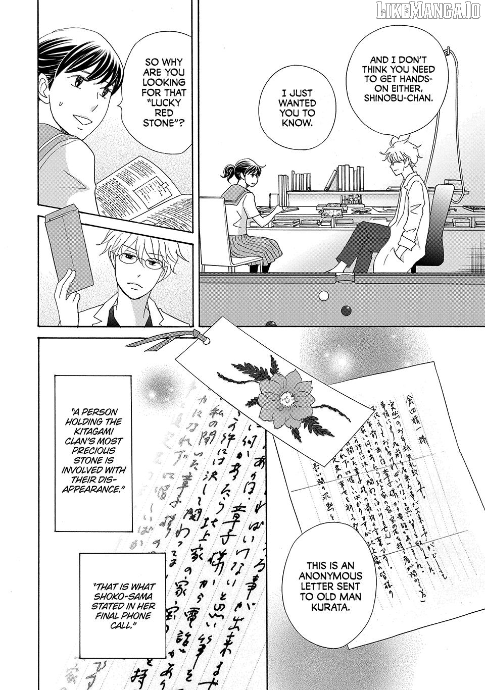 Nanatsuya Shinobu no Housekibako Chapter 21 - page 8