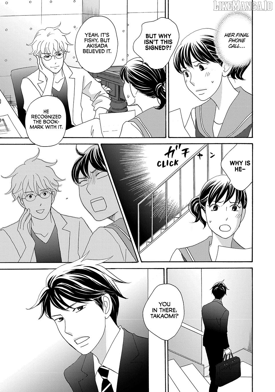 Nanatsuya Shinobu no Housekibako Chapter 21 - page 9