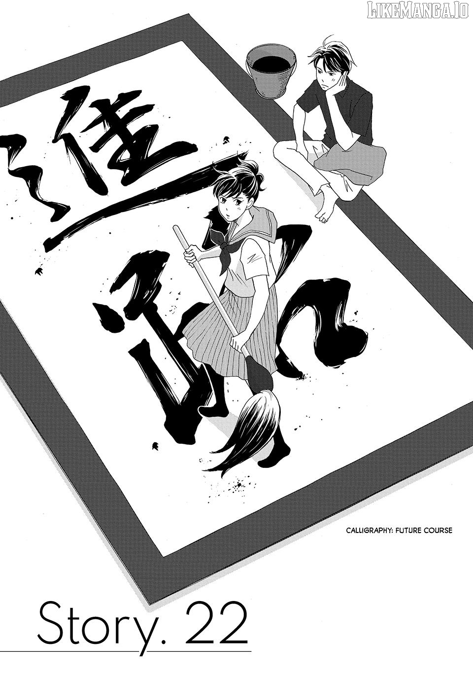 Nanatsuya Shinobu no Housekibako Chapter 22 - page 1