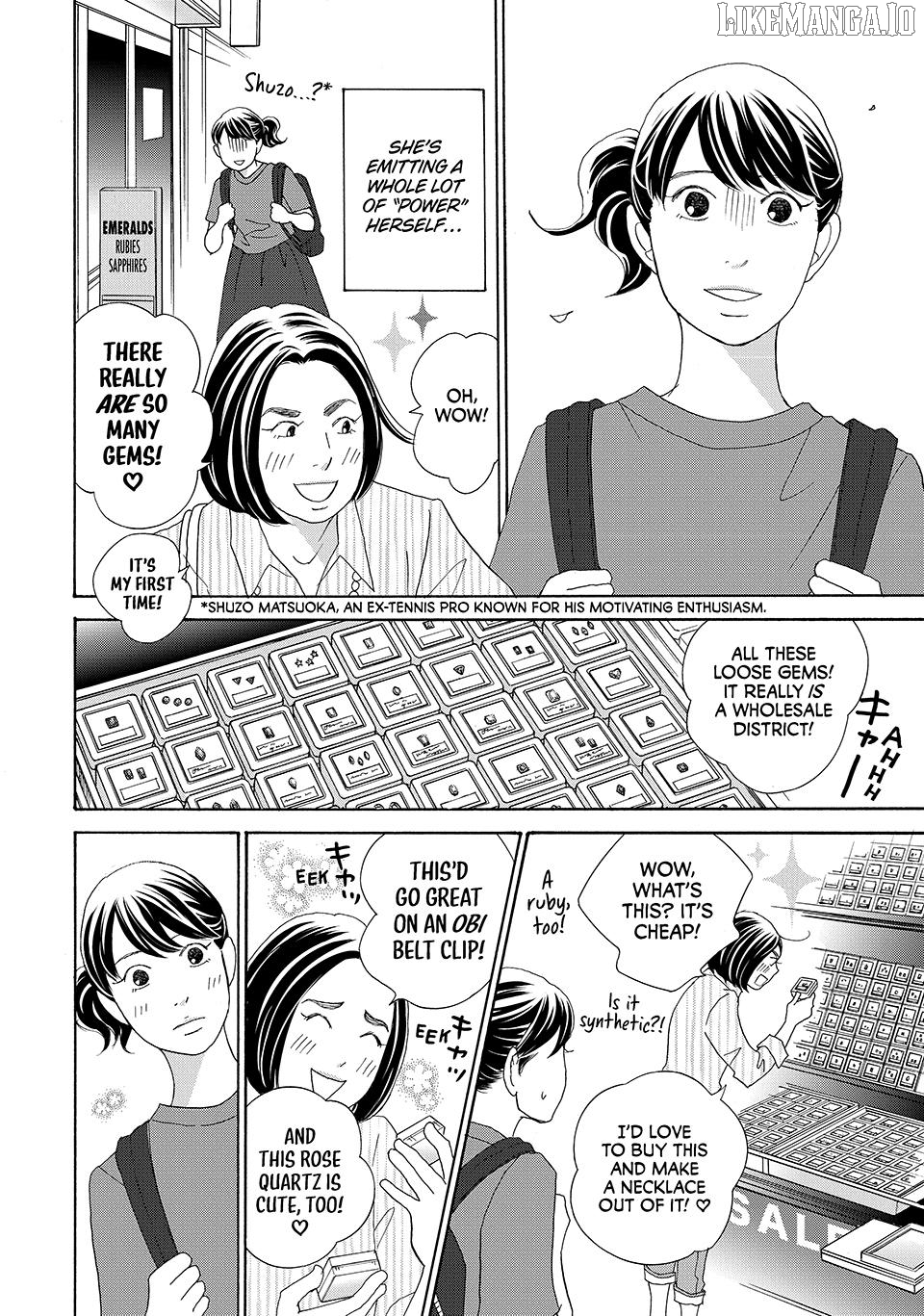 Nanatsuya Shinobu no Housekibako Chapter 23 - page 12