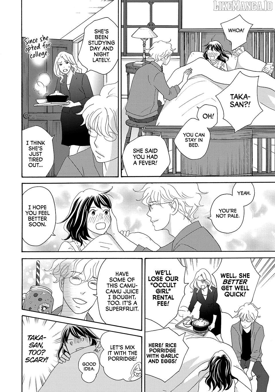 Nanatsuya Shinobu no Housekibako Chapter 23 - page 16