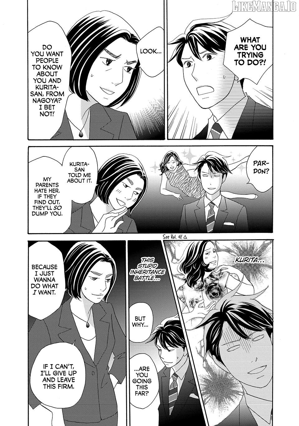 Nanatsuya Shinobu no Housekibako Chapter 23 - page 19