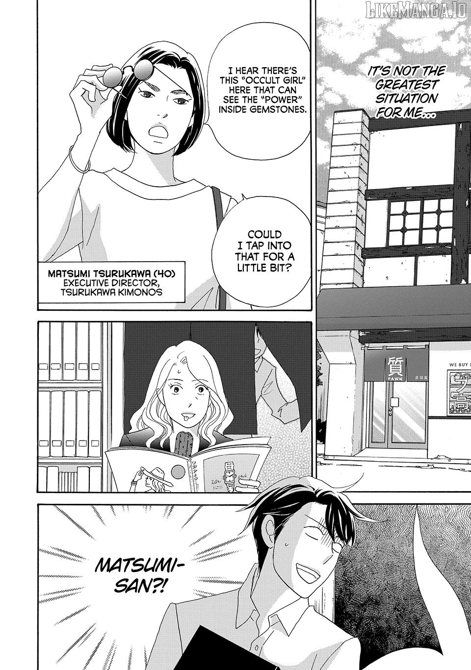 Nanatsuya Shinobu no Housekibako Chapter 23 - page 4