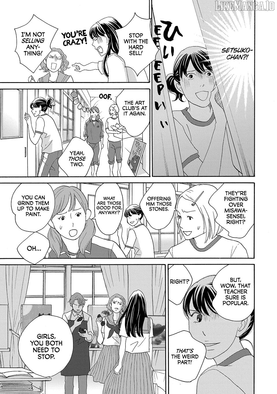 Nanatsuya Shinobu no Housekibako Chapter 25 - page 13