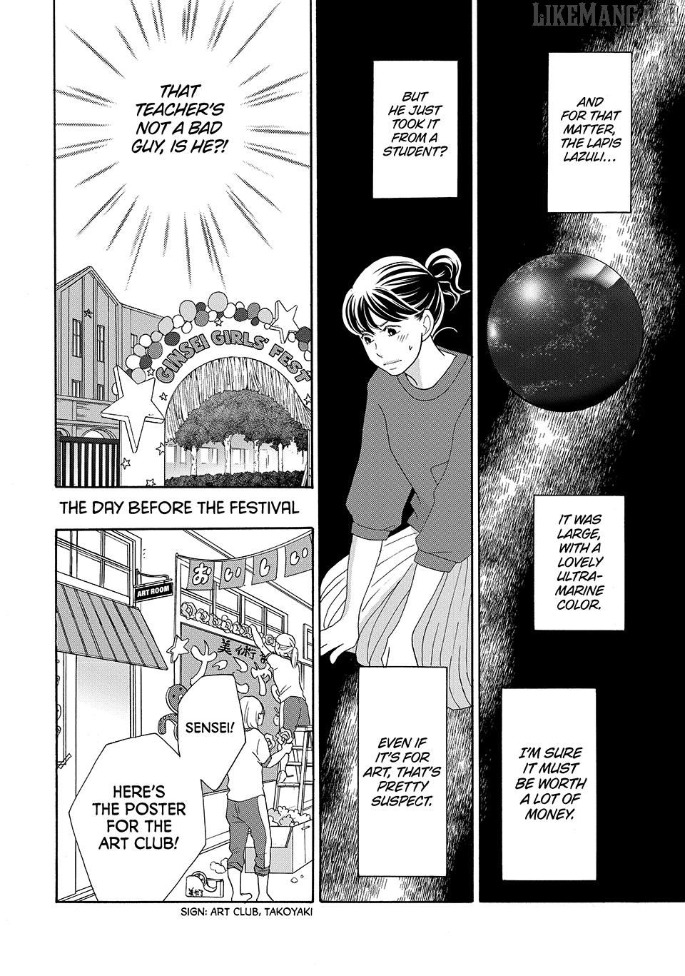 Nanatsuya Shinobu no Housekibako Chapter 25 - page 16