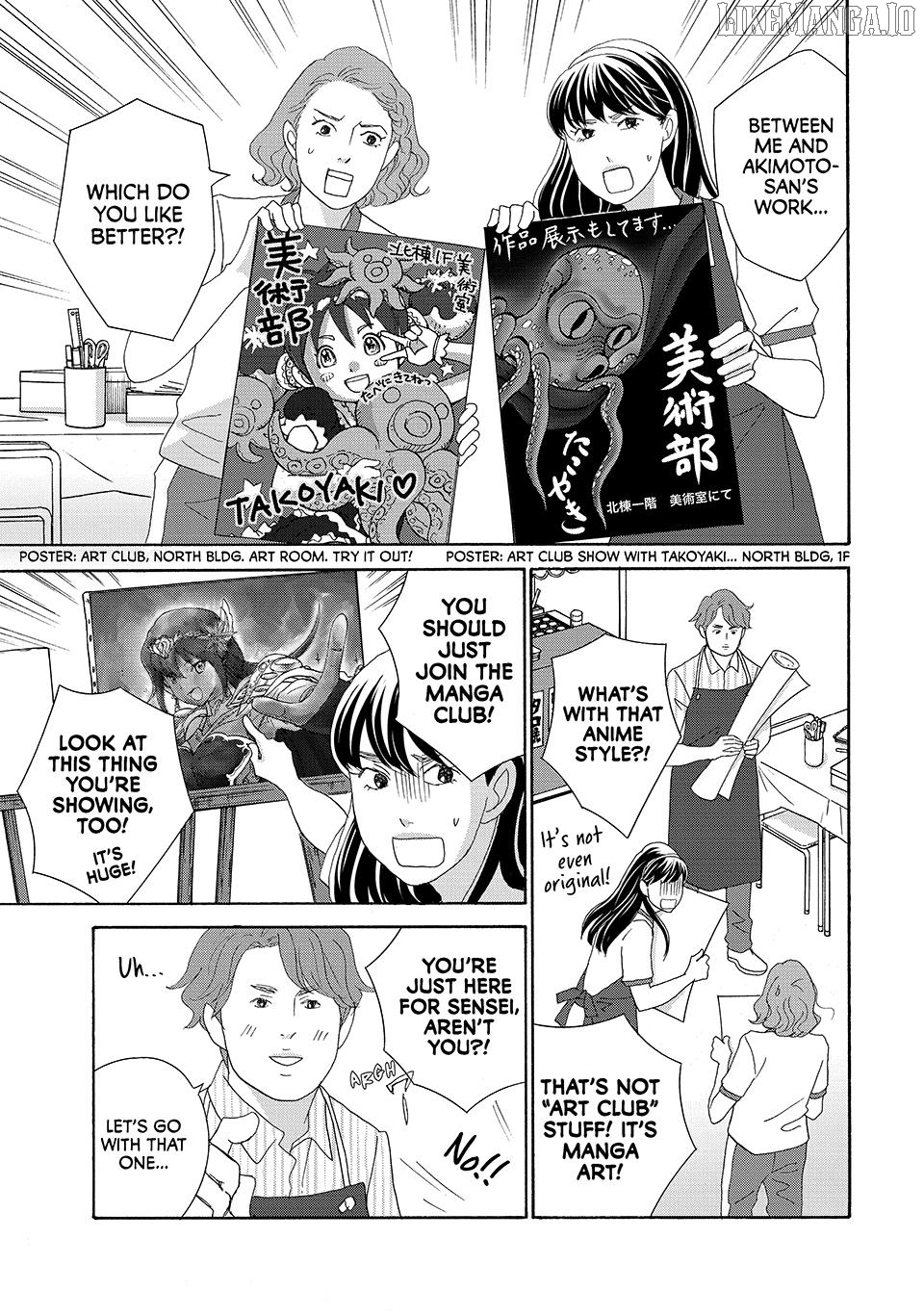 Nanatsuya Shinobu no Housekibako Chapter 25 - page 17