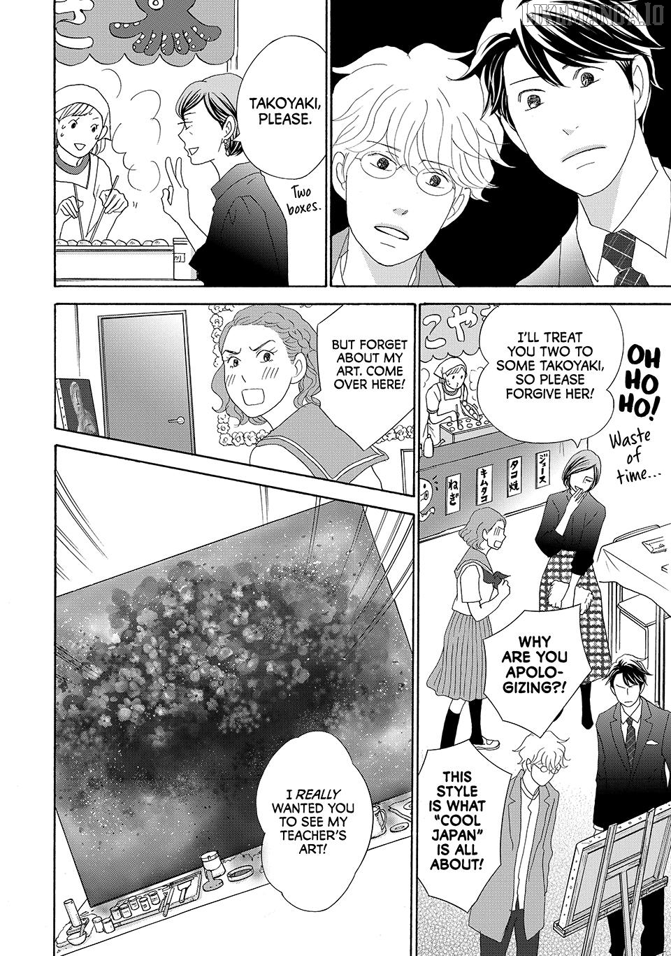 Nanatsuya Shinobu no Housekibako Chapter 25 - page 32