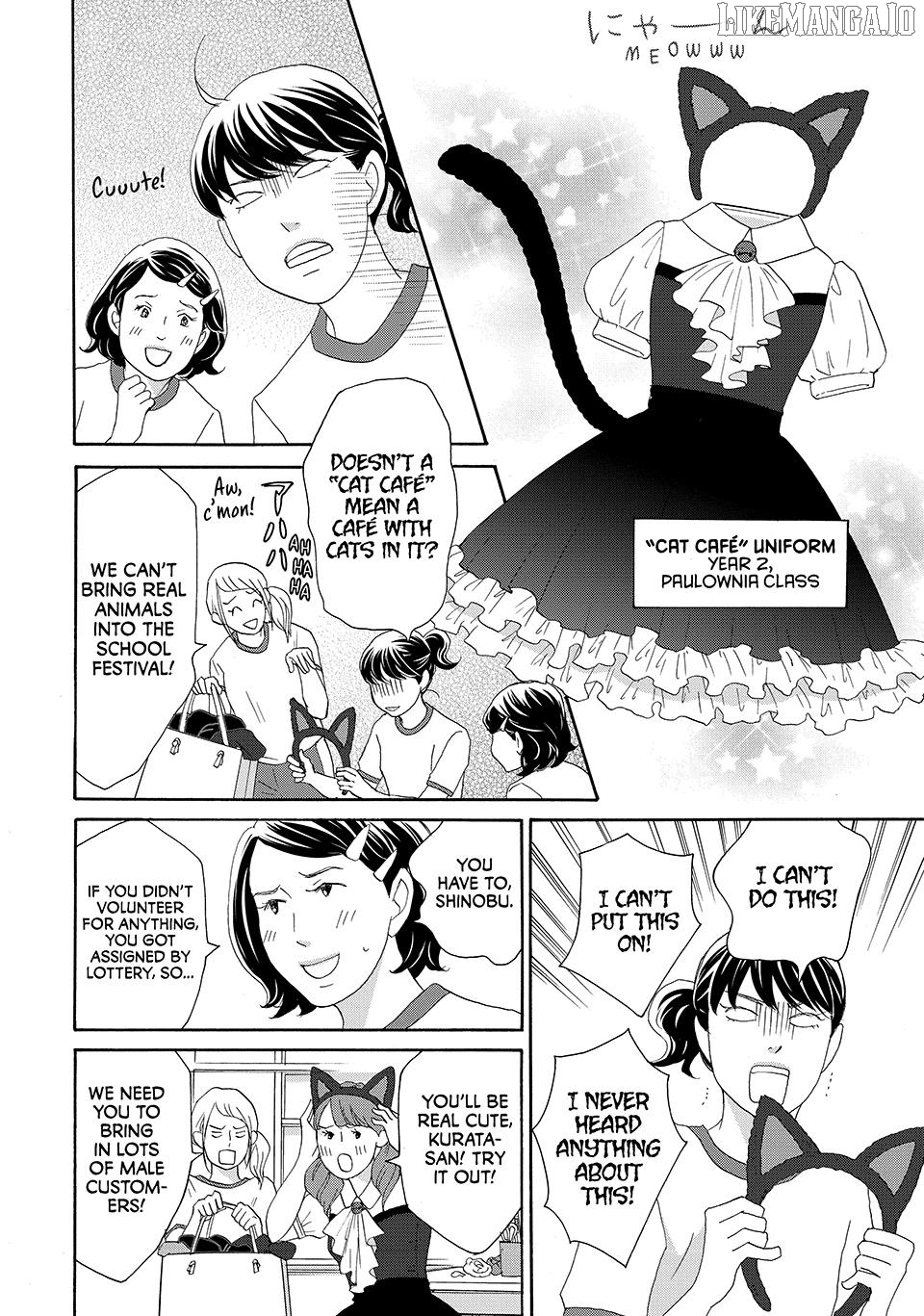 Nanatsuya Shinobu no Housekibako Chapter 25 - page 4
