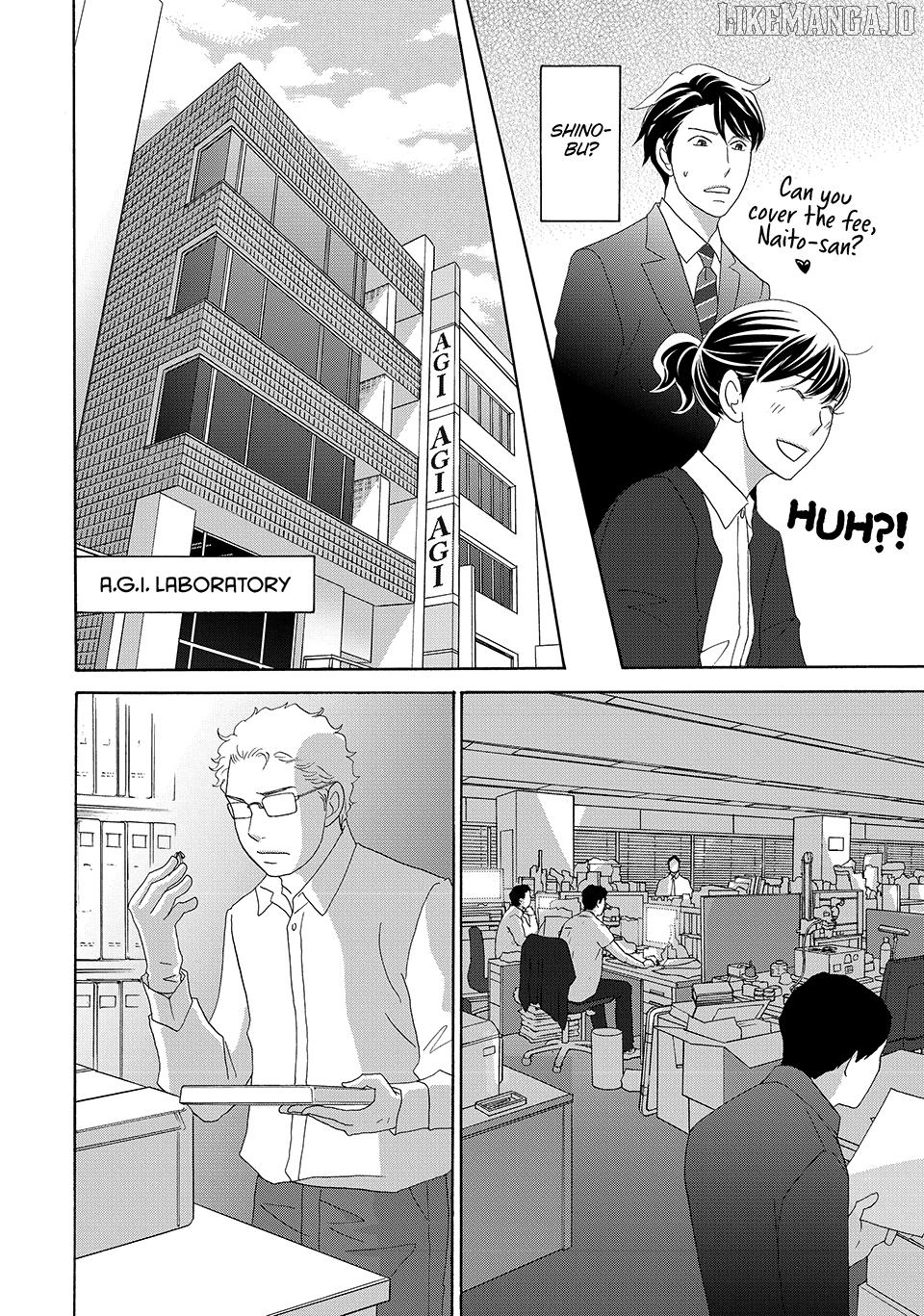 Nanatsuya Shinobu no Housekibako Chapter 26 - page 22