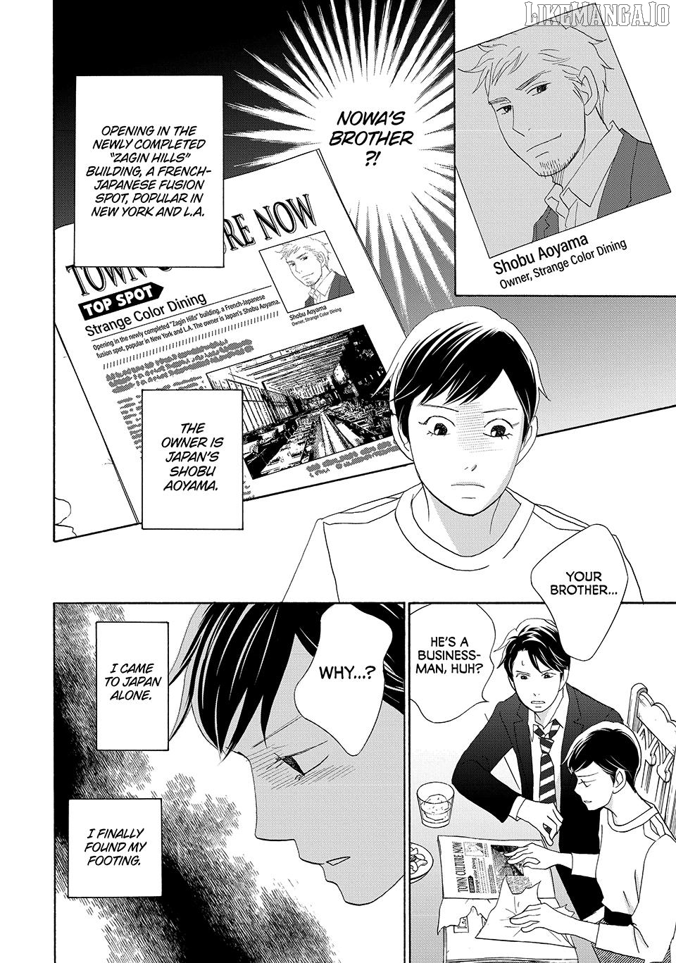Nanatsuya Shinobu no Housekibako Chapter 27 - page 10