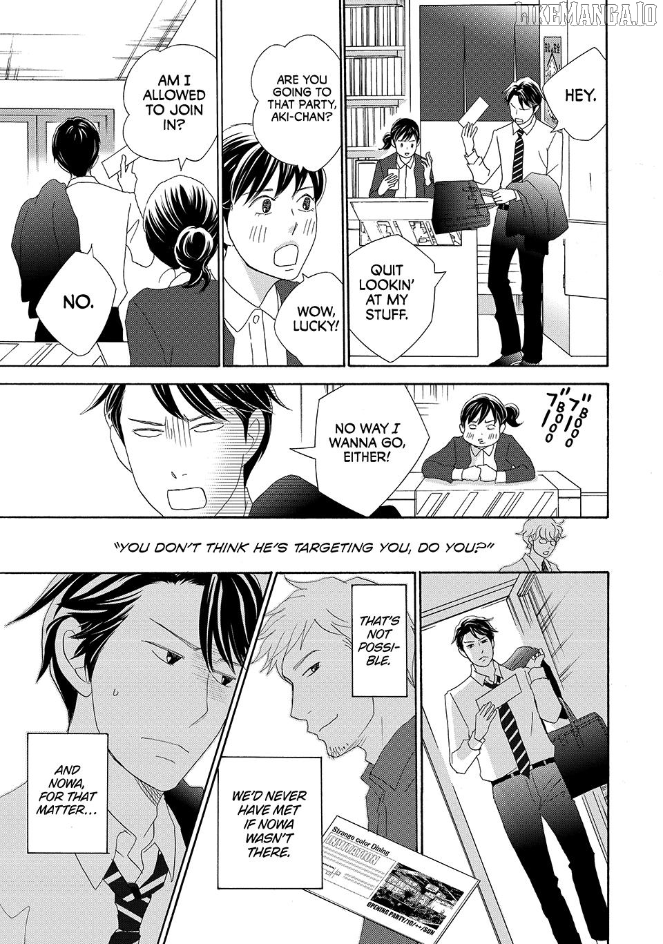 Nanatsuya Shinobu no Housekibako Chapter 27 - page 25