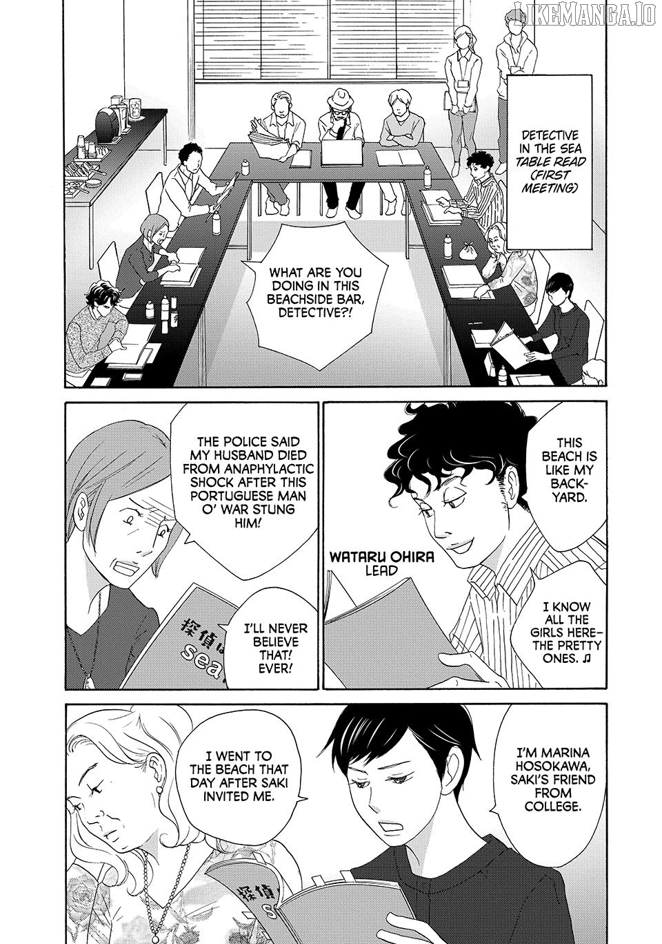 Nanatsuya Shinobu no Housekibako Chapter 27 - page 5