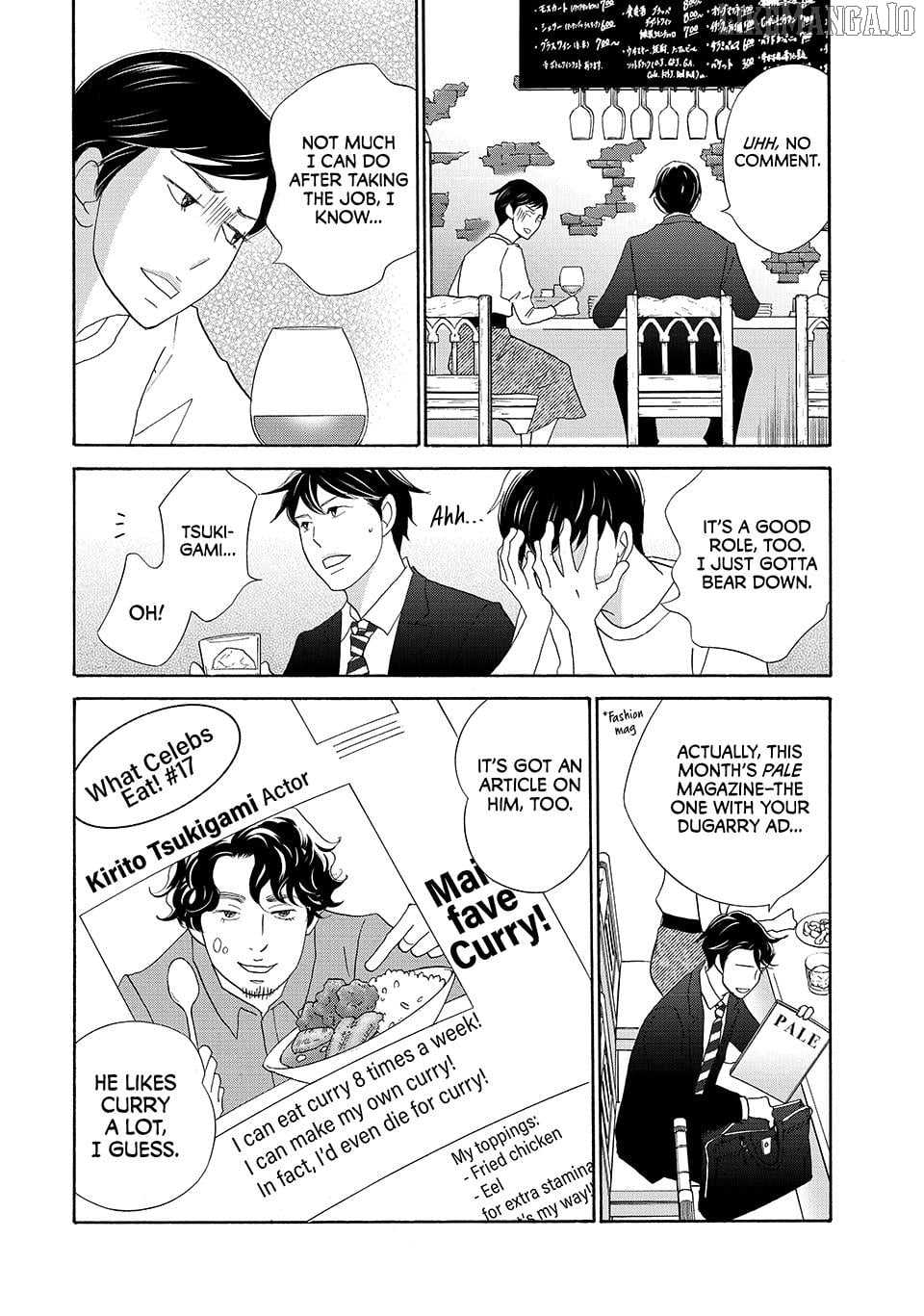 Nanatsuya Shinobu no Housekibako Chapter 27 - page 8