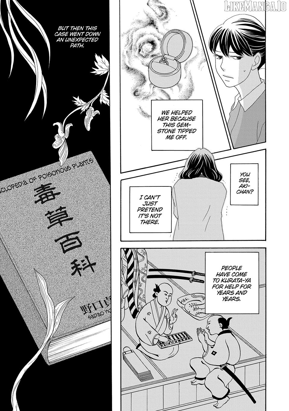Nanatsuya Shinobu no Housekibako Chapter 28 - page 19
