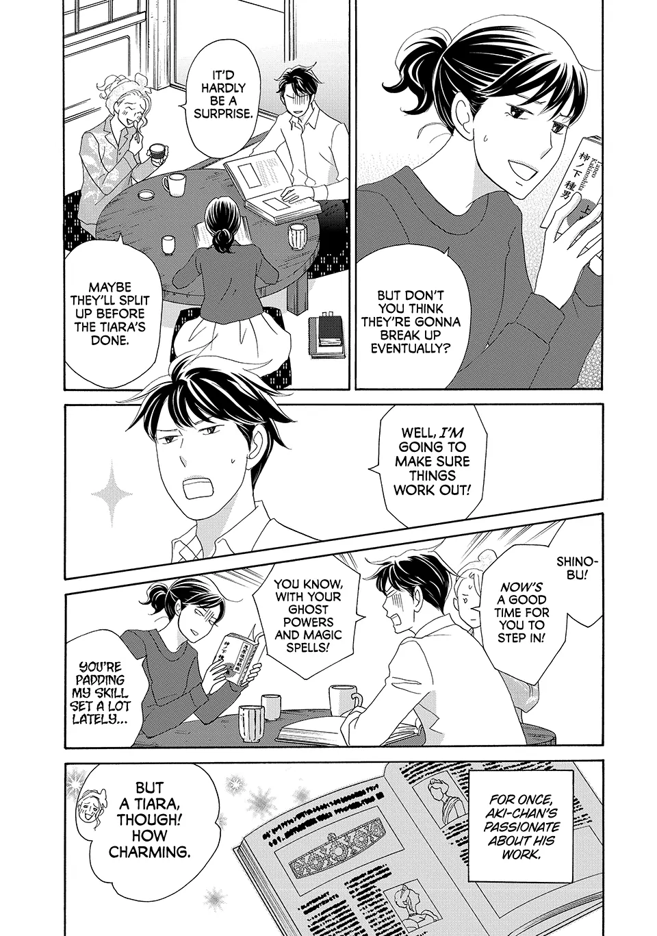 Nanatsuya Shinobu no Housekibako Chapter 29 - page 9