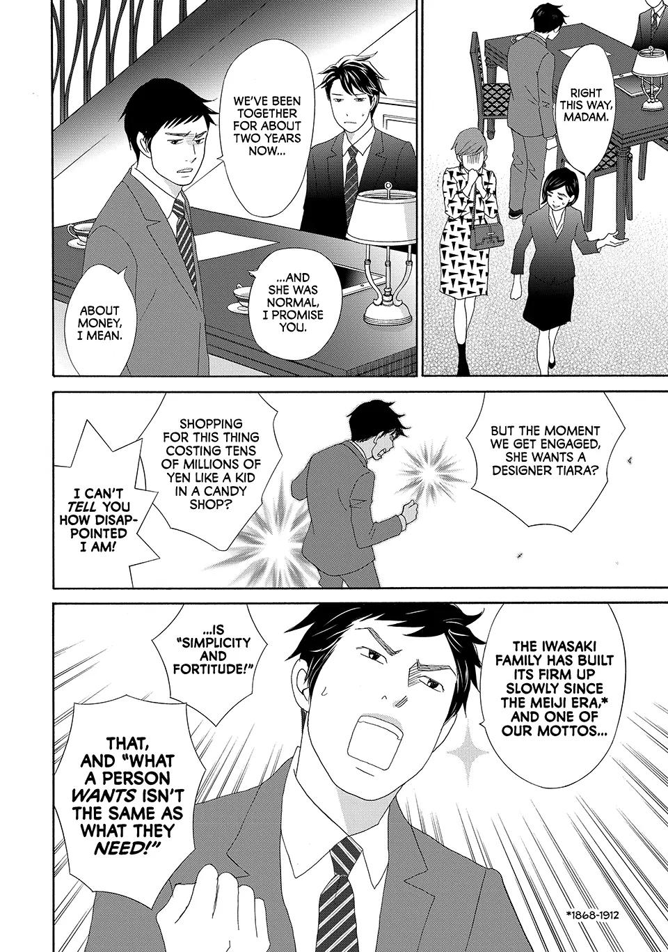 Nanatsuya Shinobu no Housekibako Chapter 29 - page 16