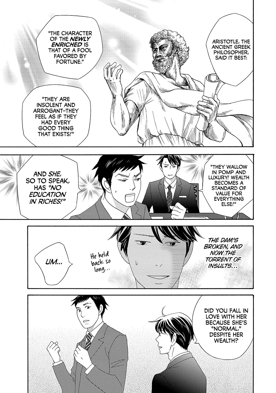 Nanatsuya Shinobu no Housekibako Chapter 29 - page 17