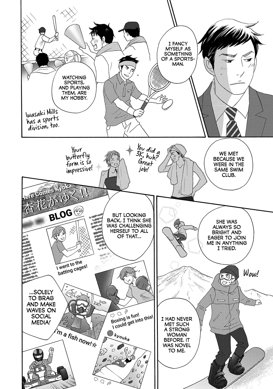 Nanatsuya Shinobu no Housekibako Chapter 29 - page 18