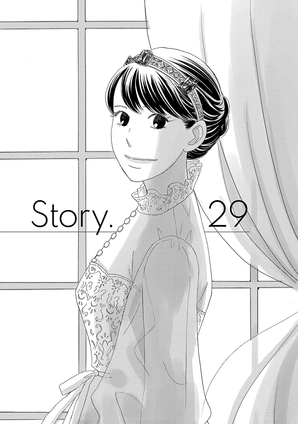 Nanatsuya Shinobu no Housekibako Chapter 29 - page 1