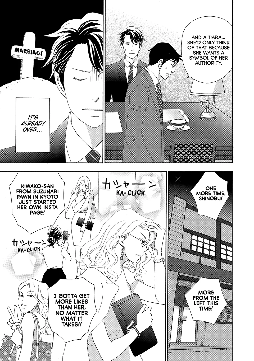 Nanatsuya Shinobu no Housekibako Chapter 29 - page 19