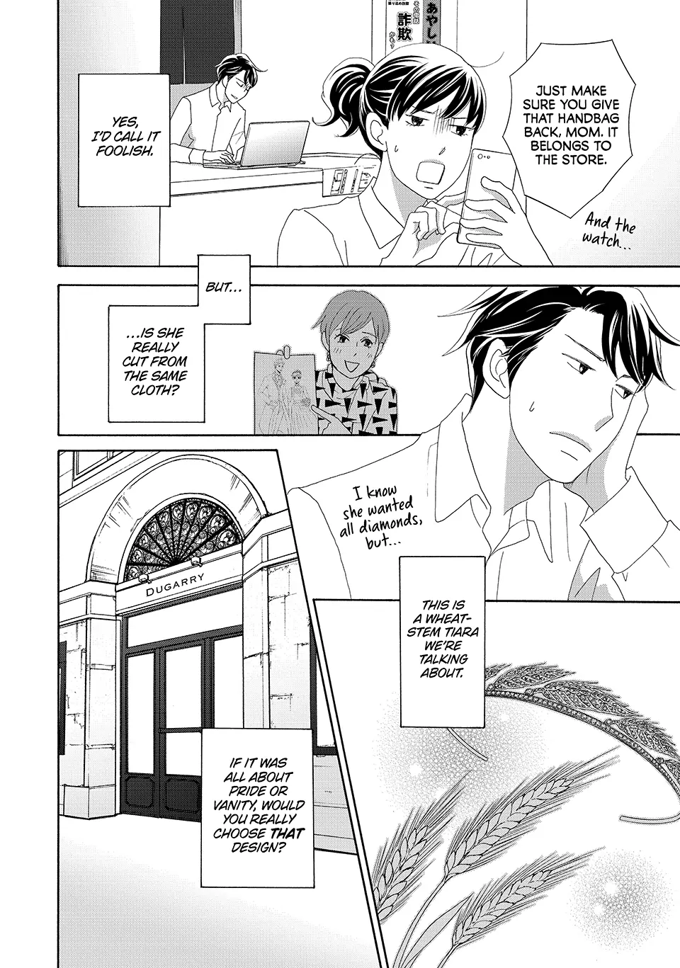 Nanatsuya Shinobu no Housekibako Chapter 29 - page 20