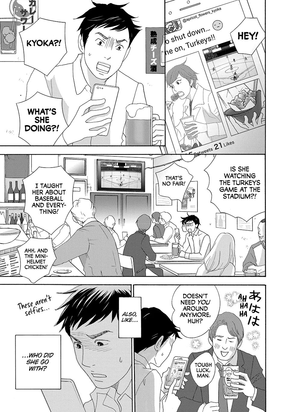 Nanatsuya Shinobu no Housekibako Chapter 29 - page 27