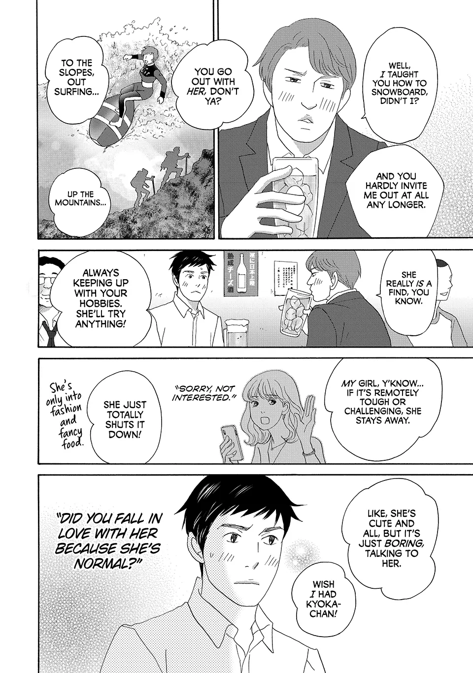 Nanatsuya Shinobu no Housekibako Chapter 29 - page 28