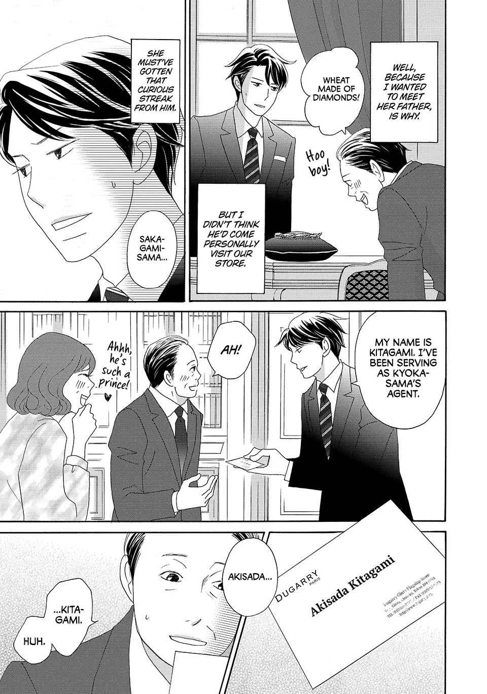 Nanatsuya Shinobu no Housekibako Chapter 29 - page 33