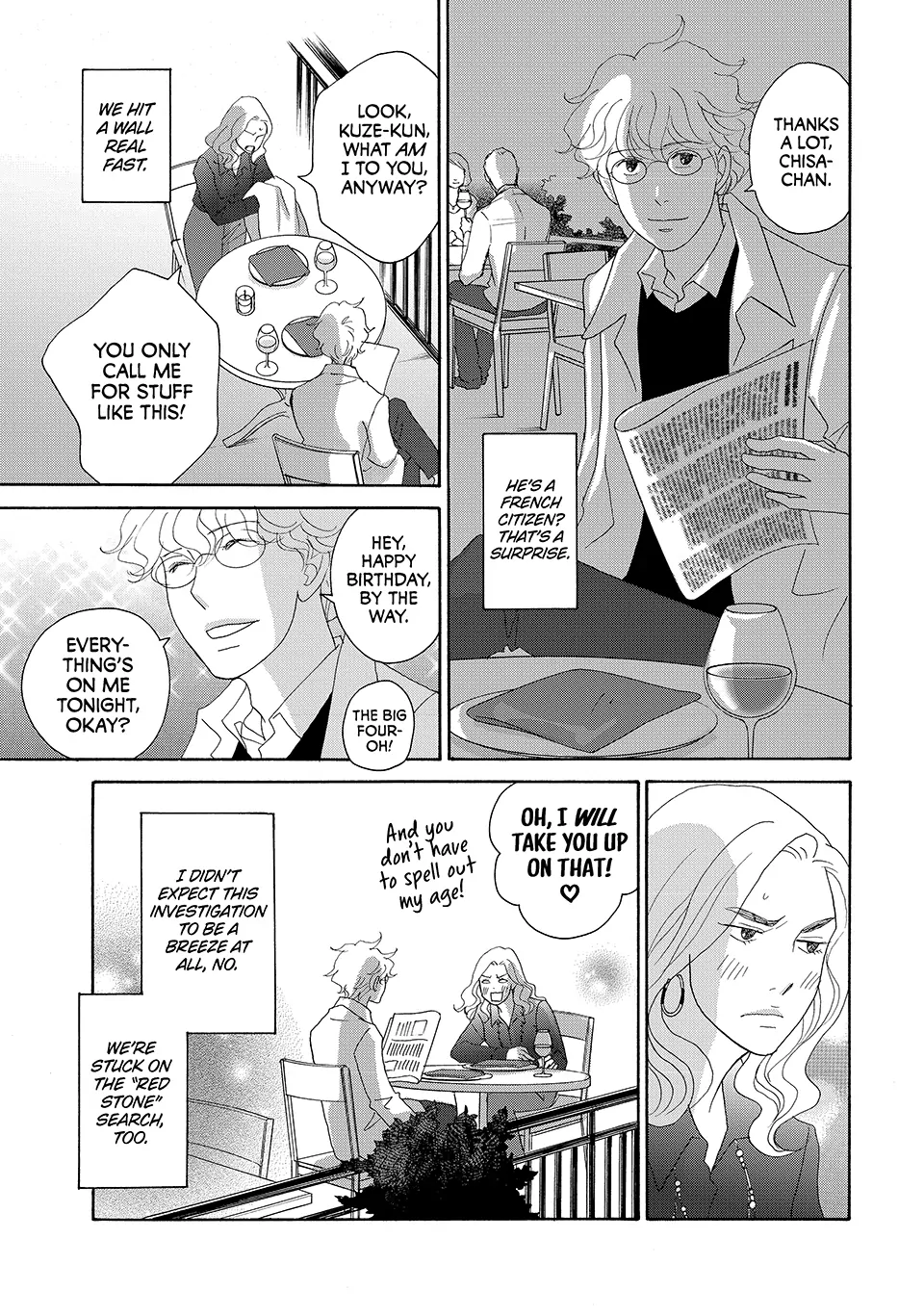 Nanatsuya Shinobu no Housekibako Chapter 29 - page 3