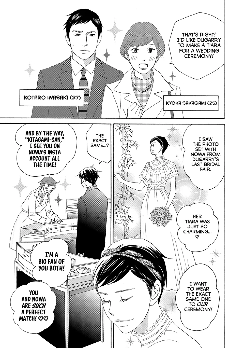 Nanatsuya Shinobu no Housekibako Chapter 29 - page 5