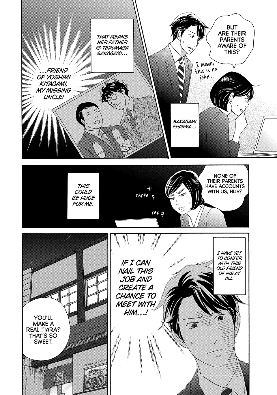 Nanatsuya Shinobu no Housekibako Chapter 29 - page 8